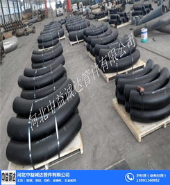 中益誠達管件 圖 熱煨彎管驗收規范 熱煨彎管