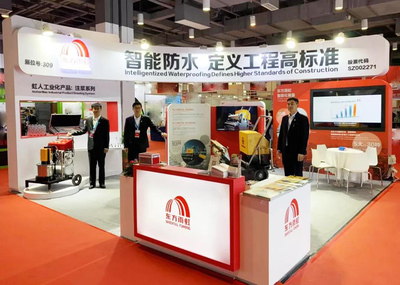 東方雨虹參加&ldquo;2019建筑防水原輔材料及裝備機具展&rdquo;