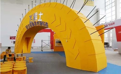 廣饒國際輪胎展吸引眾多展商