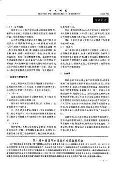 2011第十屆中國國際電池產品及原輔材料、零配件、機械設備展示交易會基本信息