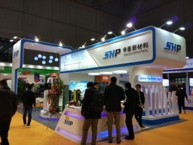 2018上海國際罐藏食品及原輔材料、機械設備博覽會 (22