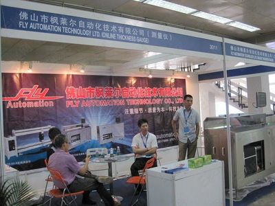 第十一屆中國(guó)(北京)國(guó)際電池產(chǎn)品及原輔材料、零配件、機(jī)械設(shè)備展示、交易會(huì)展會(huì)會(huì)刊|參展商名錄