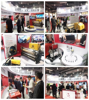 東方雨虹參加&ldquo;2019建筑防水原輔材料及裝備機具展&rdquo;&rdquo; 136602&Prime;