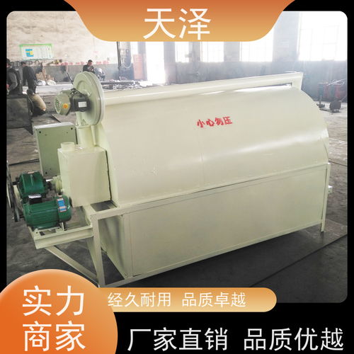 天澤機械 食品級 一機多用 花椒葉 超微磨粉設備