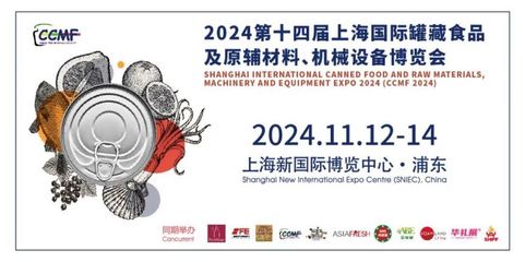 上海汽配展2024時(shí)間及地點(diǎn)一覽 聚焦機(jī)械及原輔材料